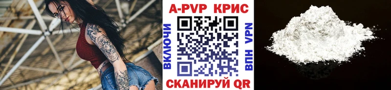 Альфа ПВП СК  Купить  Гатчина 