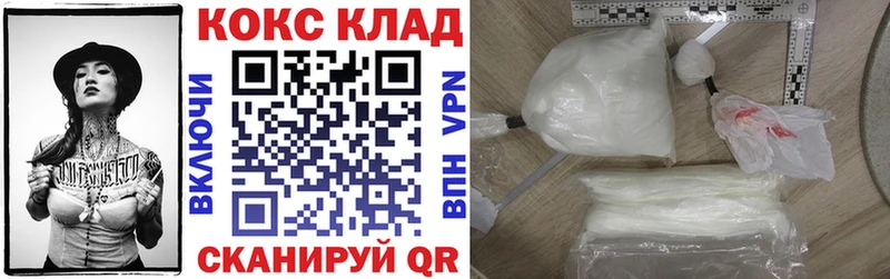 Кокаин Эквадор  Купить где  Гатчина 