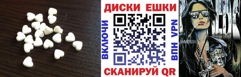 Купить закладки  Гатчина  Экстази VHQ 
