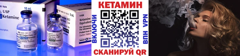 Кетамин ketamine  Купить закладки  Гатчина 