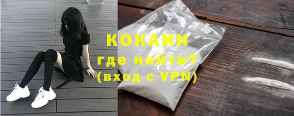 марки lsd Каменск-Шахтинский