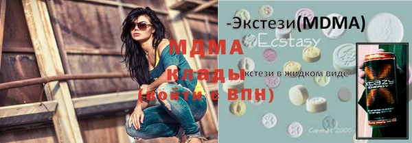 марки lsd Каменск-Шахтинский