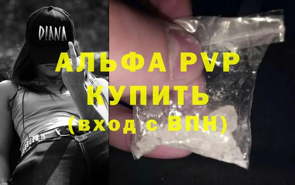 мефедрон мука Каменка