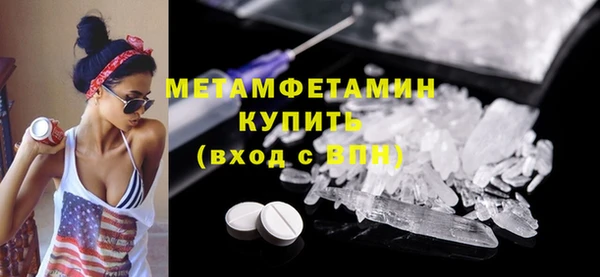марки lsd Каменск-Шахтинский
