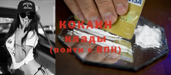 мефедрон мука Каменка