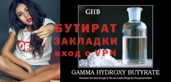 мефедрон мука Каменка