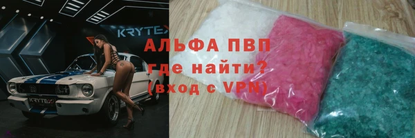 мефедрон мука Каменка