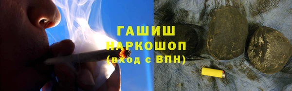 стафф Каменногорск