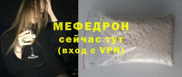 стафф Каменногорск