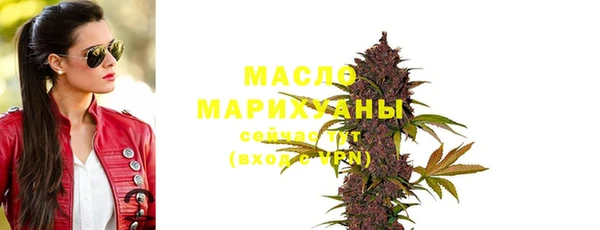 мефедрон мука Каменка