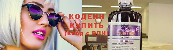 марки lsd Каменск-Шахтинский