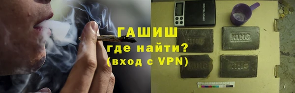 стафф Каменногорск