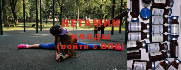 стафф Каменногорск
