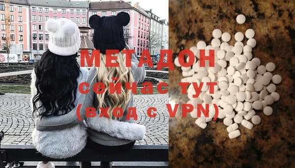 мефедрон мука Каменка