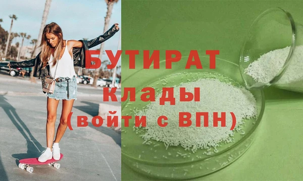 стафф Каменногорск