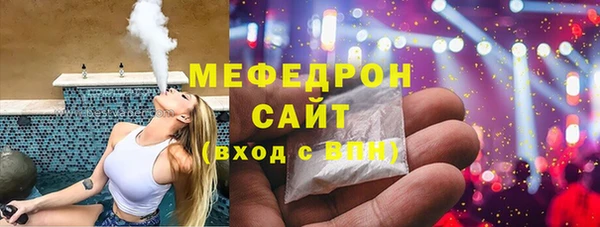 стафф Каменногорск