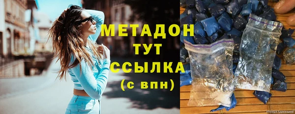марки lsd Каменск-Шахтинский