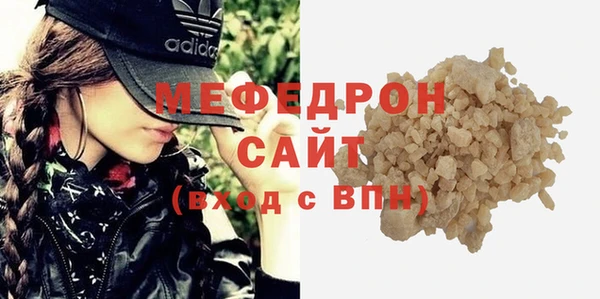 мефедрон мука Каменка