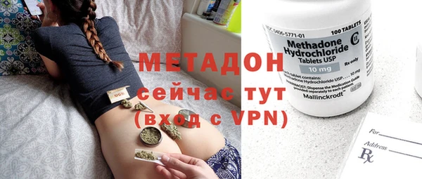 стафф Каменногорск