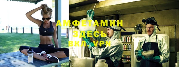 мефедрон мука Каменка