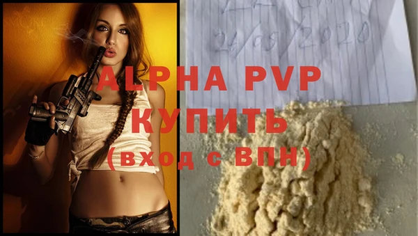 мефедрон мука Каменка