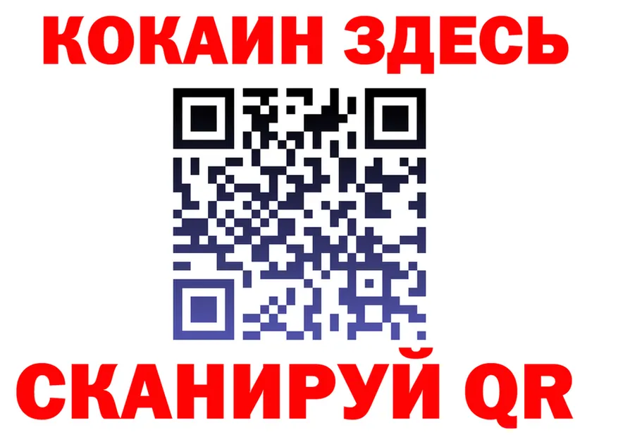 Cocaine FishScale как зайти это hydra Гатчина