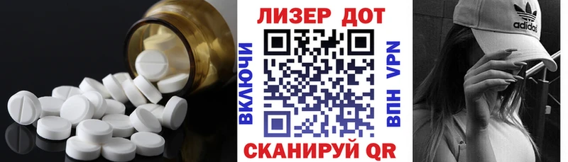 Купить закладки  Гатчина  LSD-25 экстази кислота 