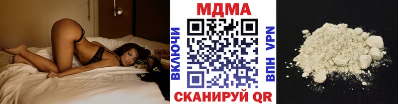 Купить закладки  Гатчина  МДМА молли 