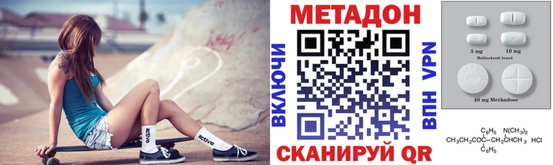Метадон мёд  Купить где  Гатчина 