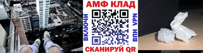 Первитин Декстрометамфетамин 99.9% Гатчина