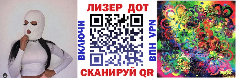 Наркотические марки 1500мкг  Купить  Гатчина 