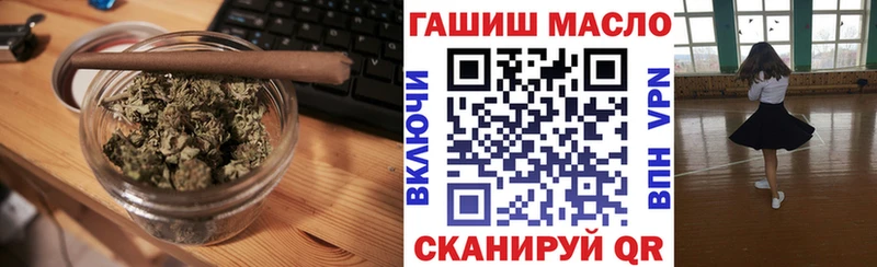 Купить закладки  Гатчина  ТГК концентрат 
